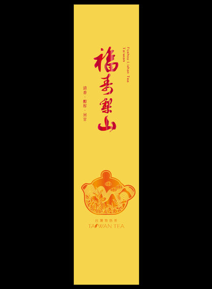 藏香系列鋁箔真空袋