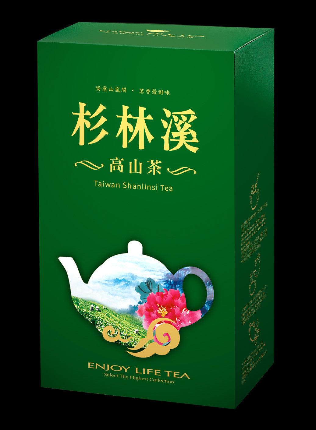 壺中茶境系列紙盒