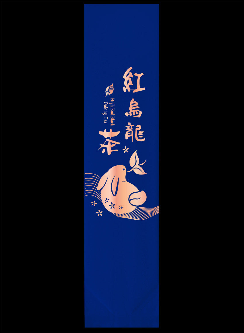 躍香系列霧面二兩真空袋