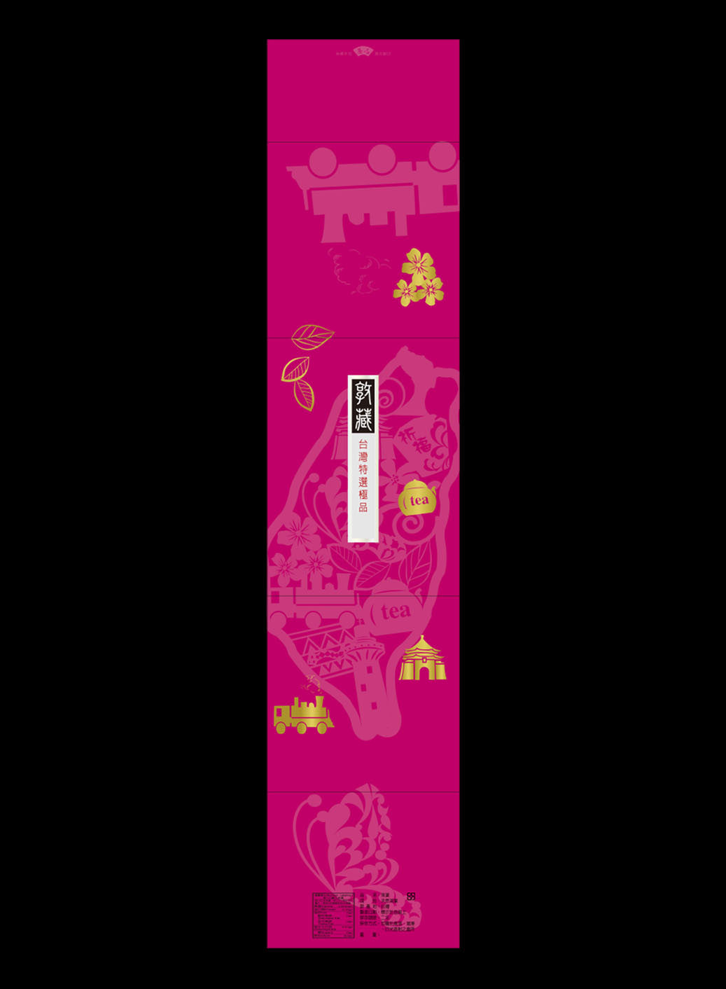 腰封-30入多功能紙盒用