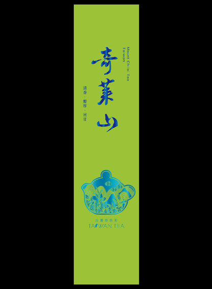 藏香系列鋁箔真空袋
