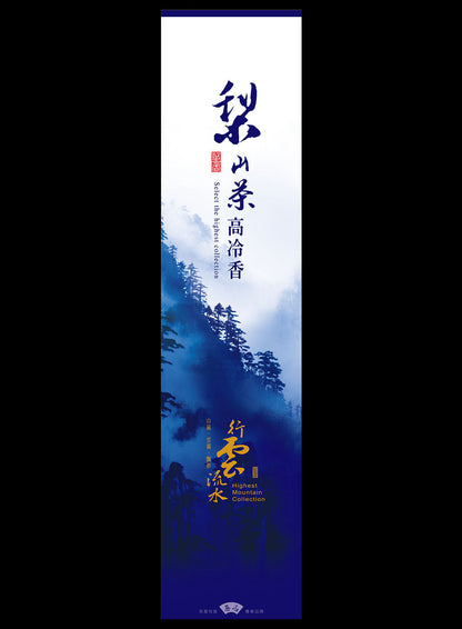 行雲流水系列鋁箔真空袋