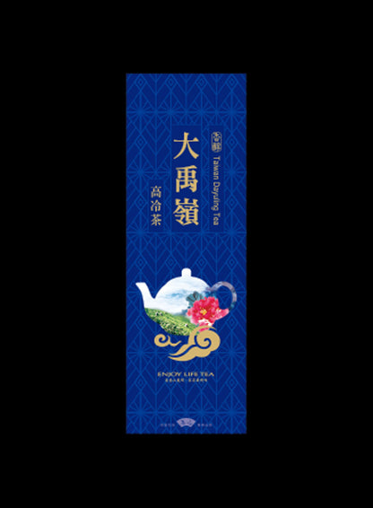 壺中茶境系列霧面真空袋