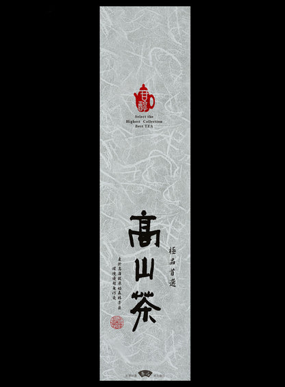 鋁箔棉絲紋真空袋