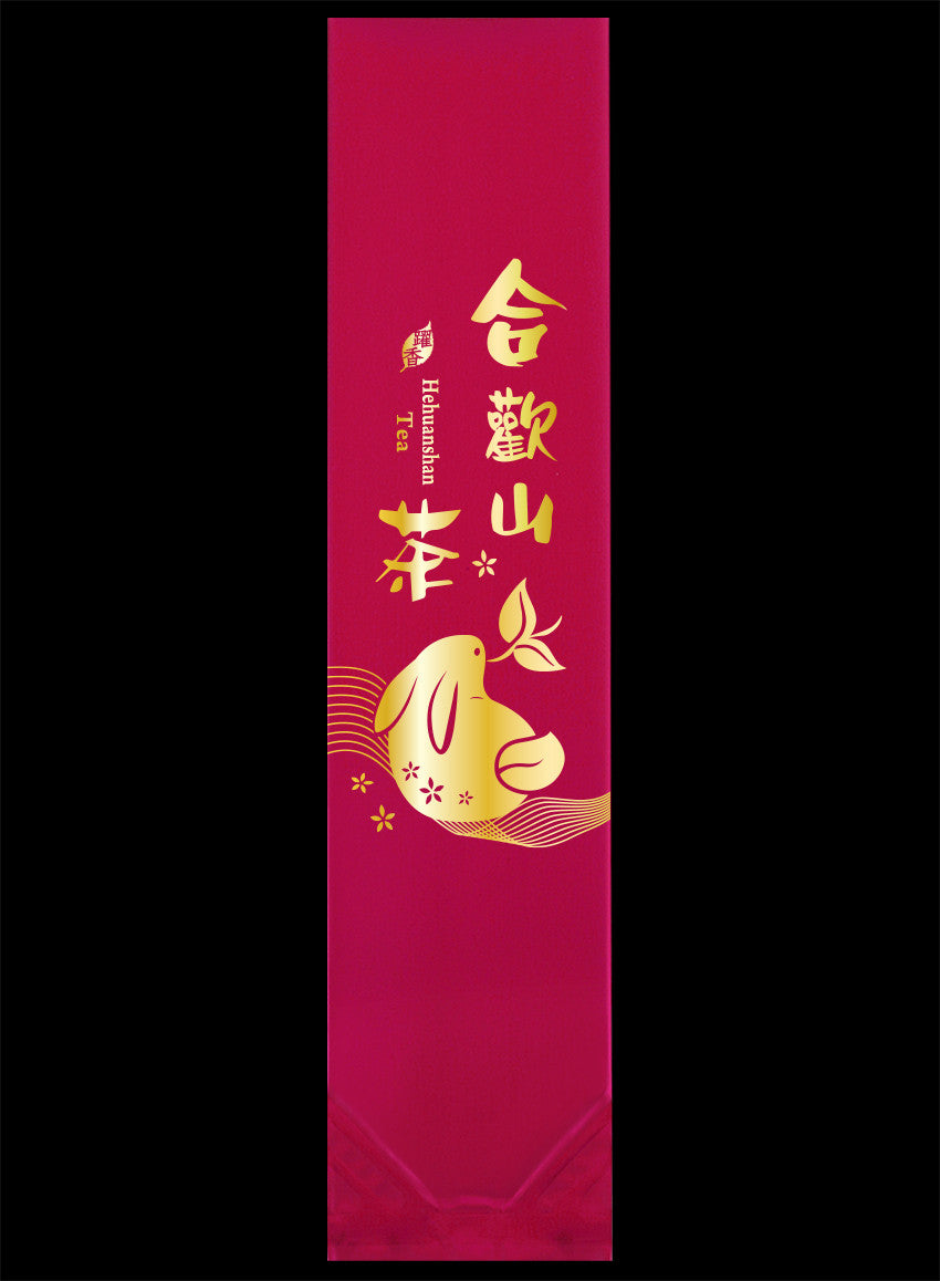 躍香系列霧面真空袋