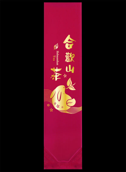 躍香系列霧面真空袋