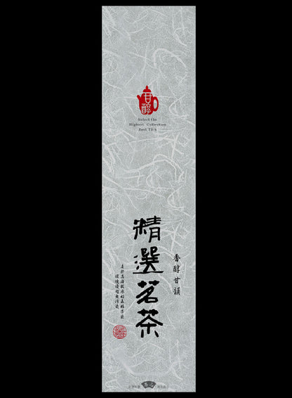 鋁箔棉絲紋真空袋