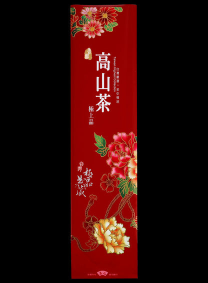 極品典藏系列鋁箔真空袋