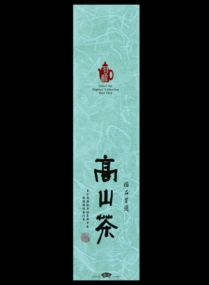 鋁箔棉絲紋真空袋