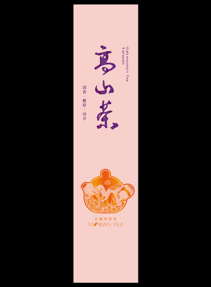 藏香系列鋁箔真空袋
