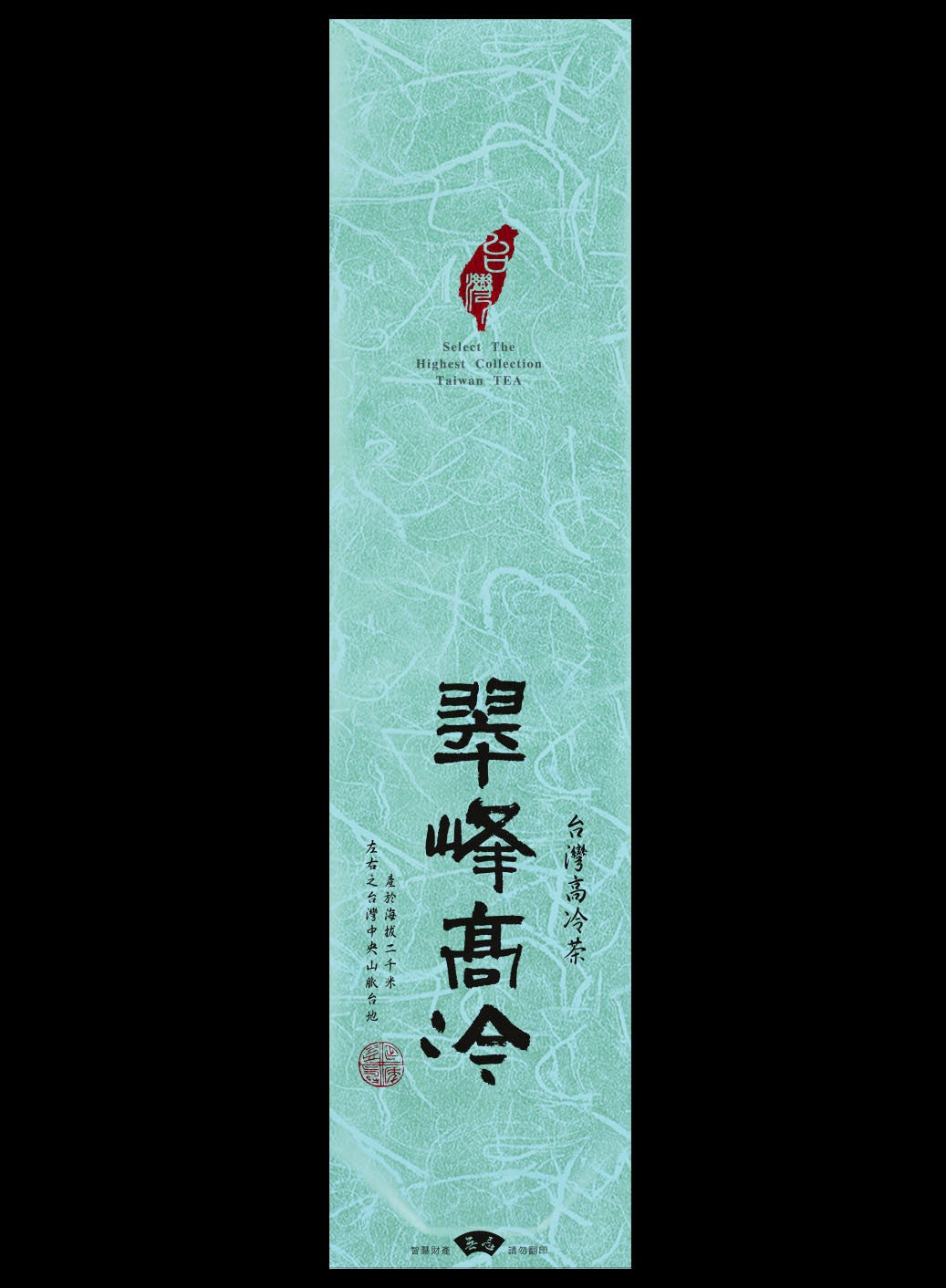 鋁箔棉絲紋真空袋