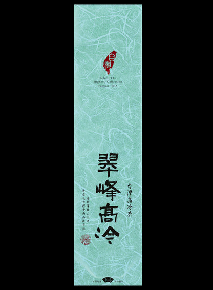 鋁箔棉絲紋真空袋