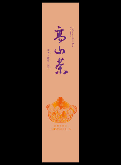 藏香系列鋁箔真空袋