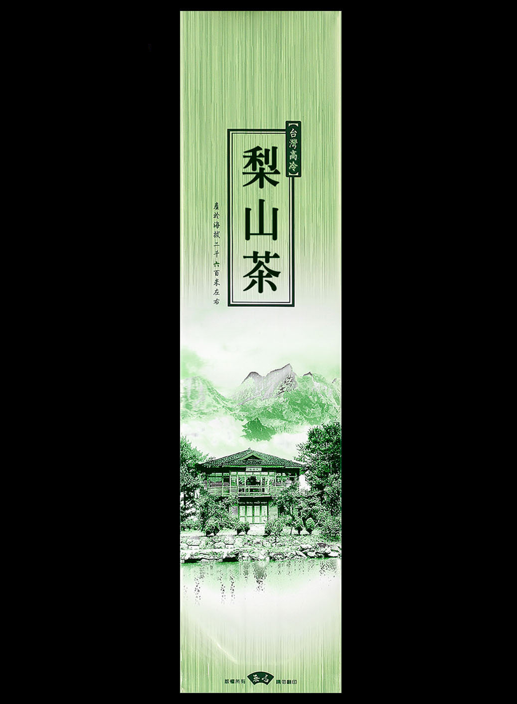 拉絲系列鋁箔真空袋