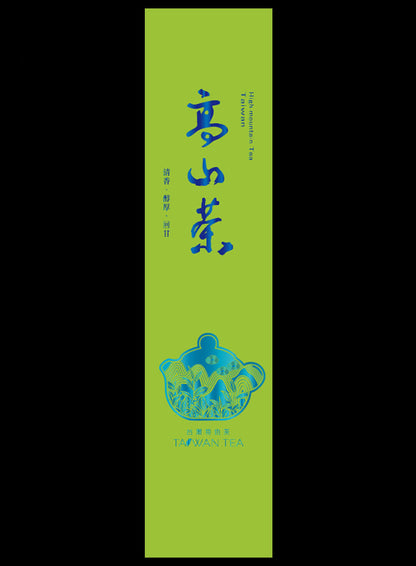 藏香系列鋁箔真空袋