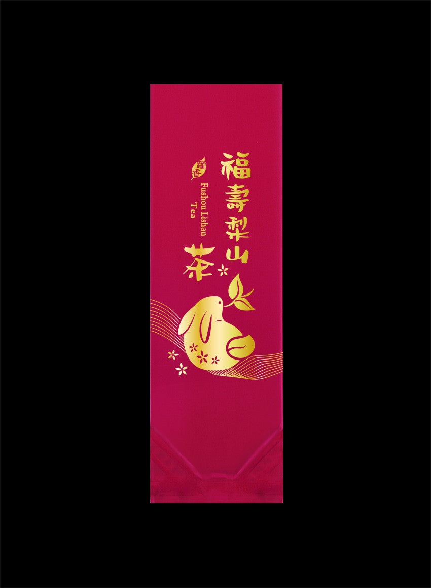 躍香系列霧面二兩真空袋