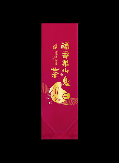 躍香系列霧面二兩真空袋