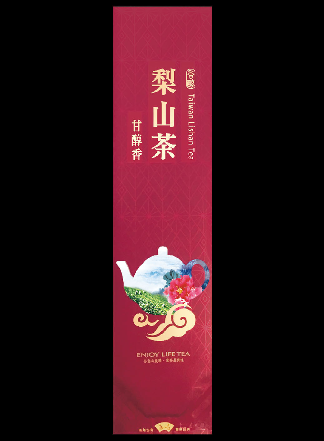 壺中茶境系列霧面真空袋