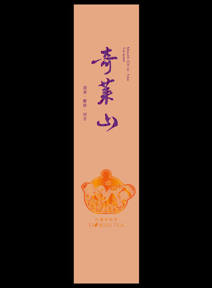 藏香系列鋁箔真空袋