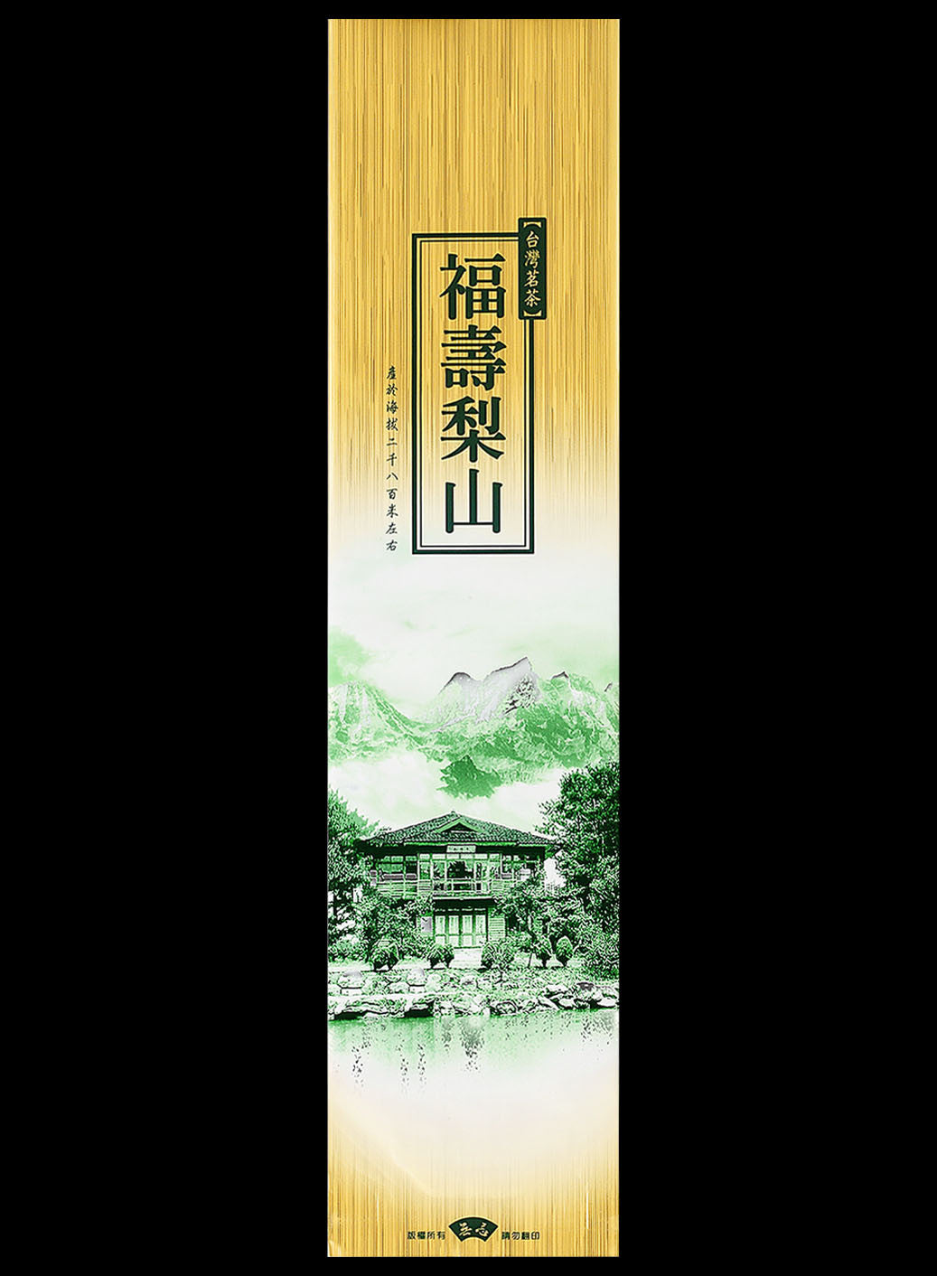 拉絲系列鋁箔真空袋