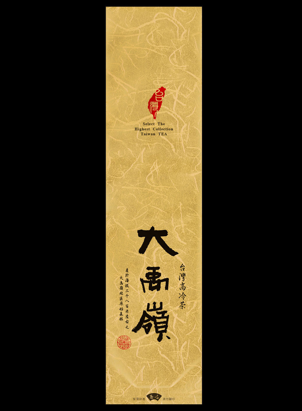 鋁箔棉絲紋真空袋