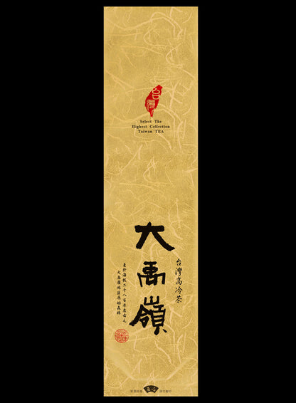 鋁箔棉絲紋真空袋
