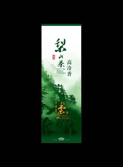 行雲流水系列鋁箔真空袋