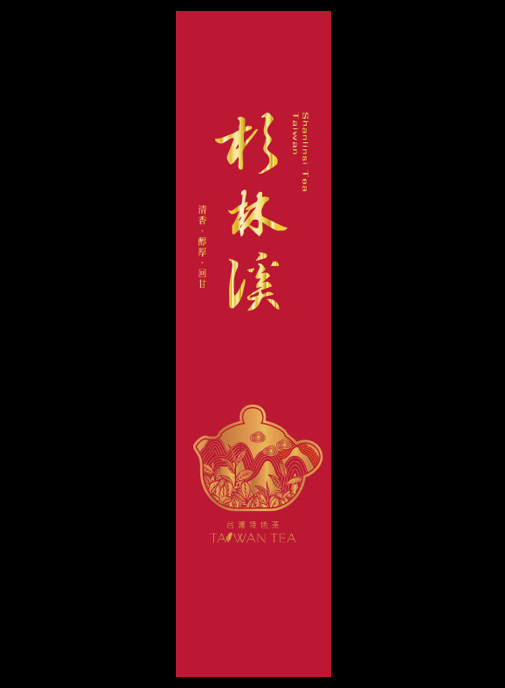 藏香系列霧面真空袋
