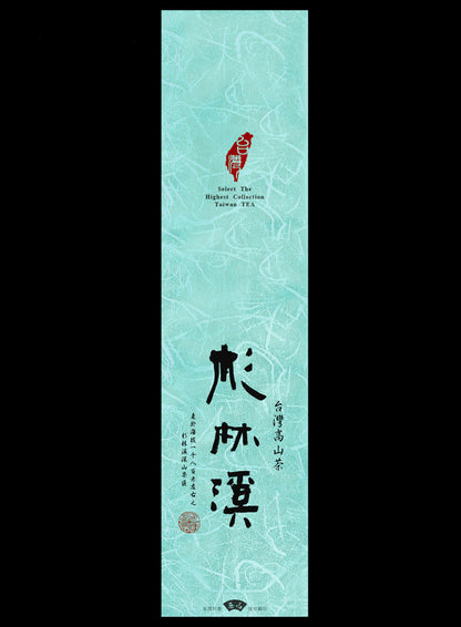 鋁箔棉絲紋真空袋