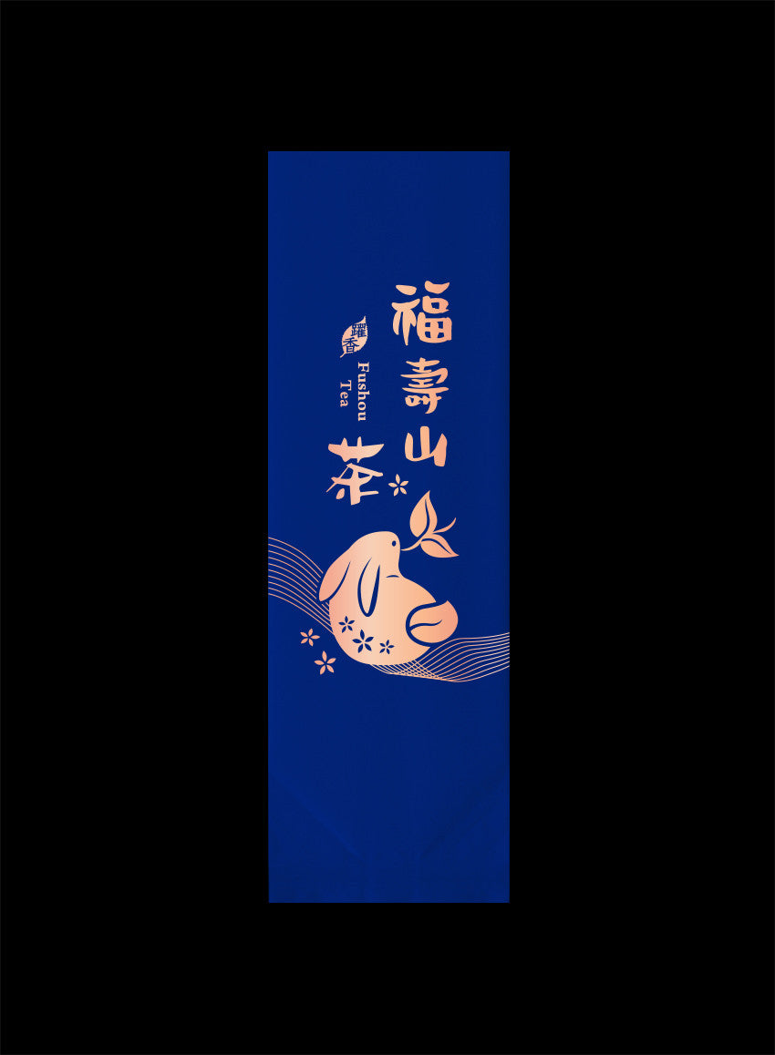 躍香系列霧面二兩真空袋