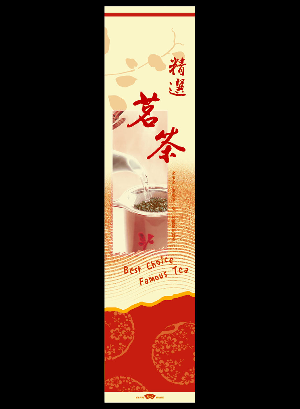 香韻系列真空袋