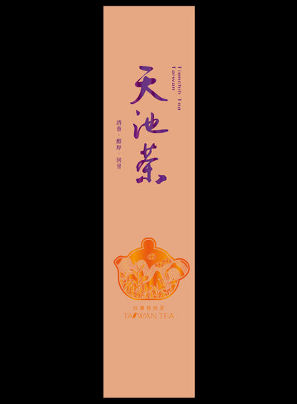 藏香系列鋁箔真空袋