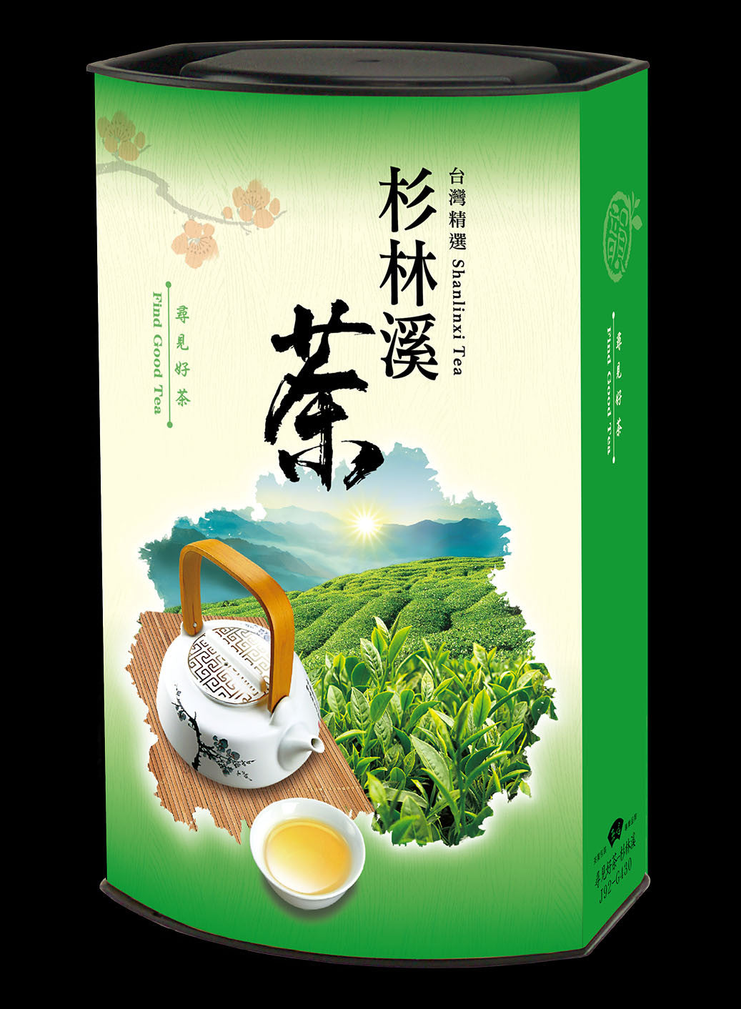尋見好茶系列輕紙罐