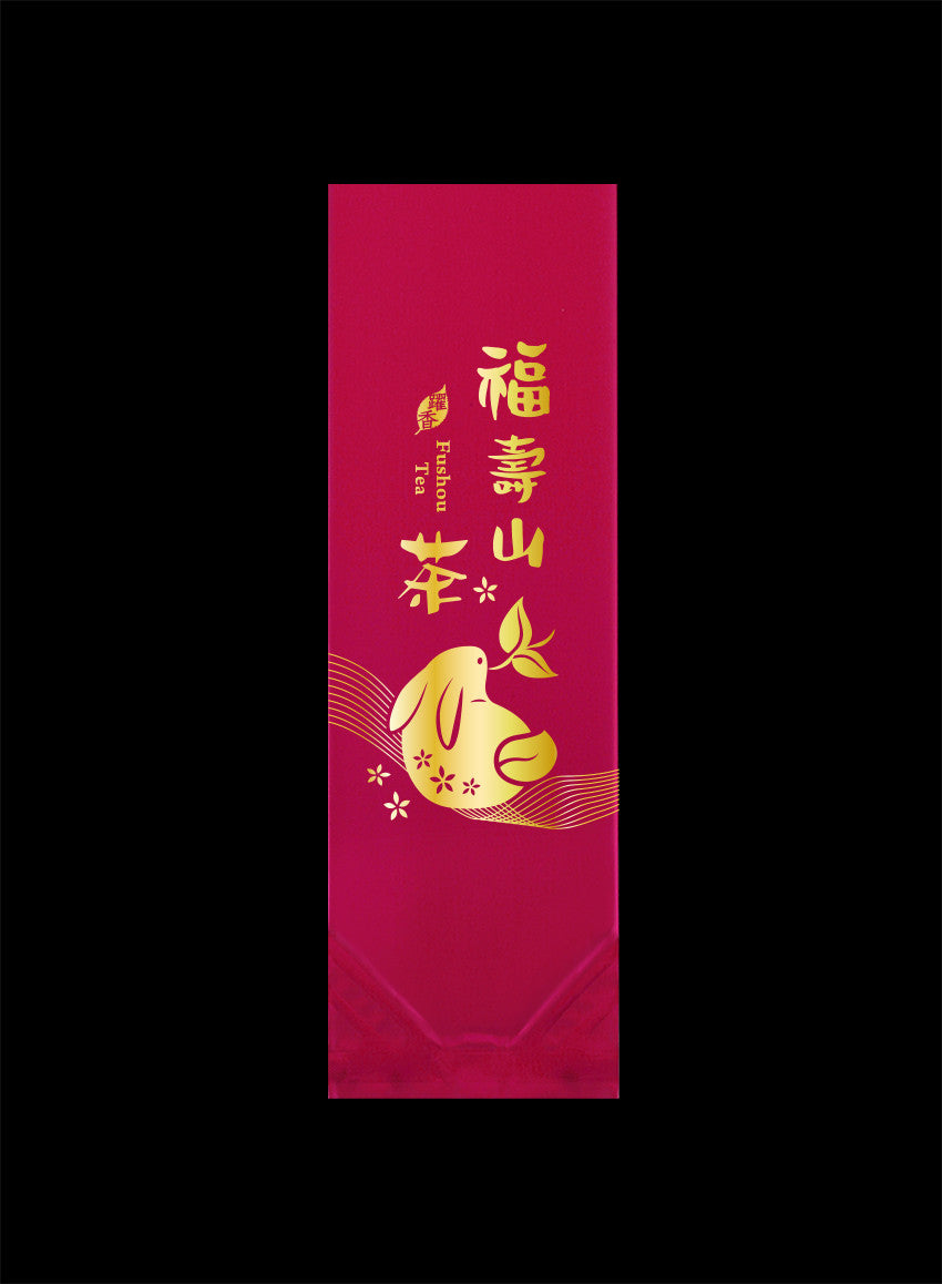 躍香系列霧面二兩真空袋