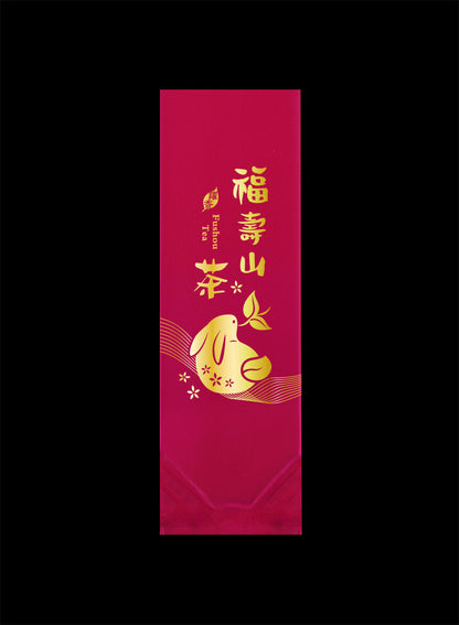 躍香系列霧面二兩真空袋