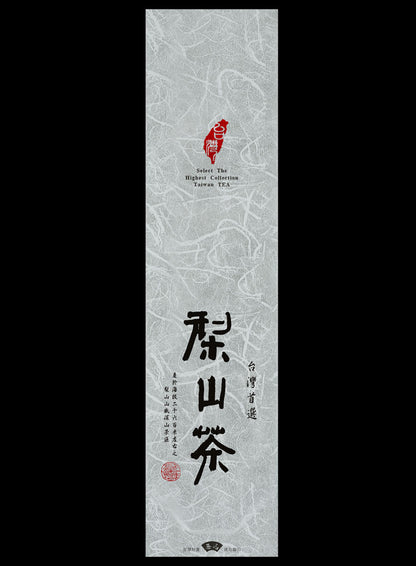 鋁箔棉絲紋真空袋