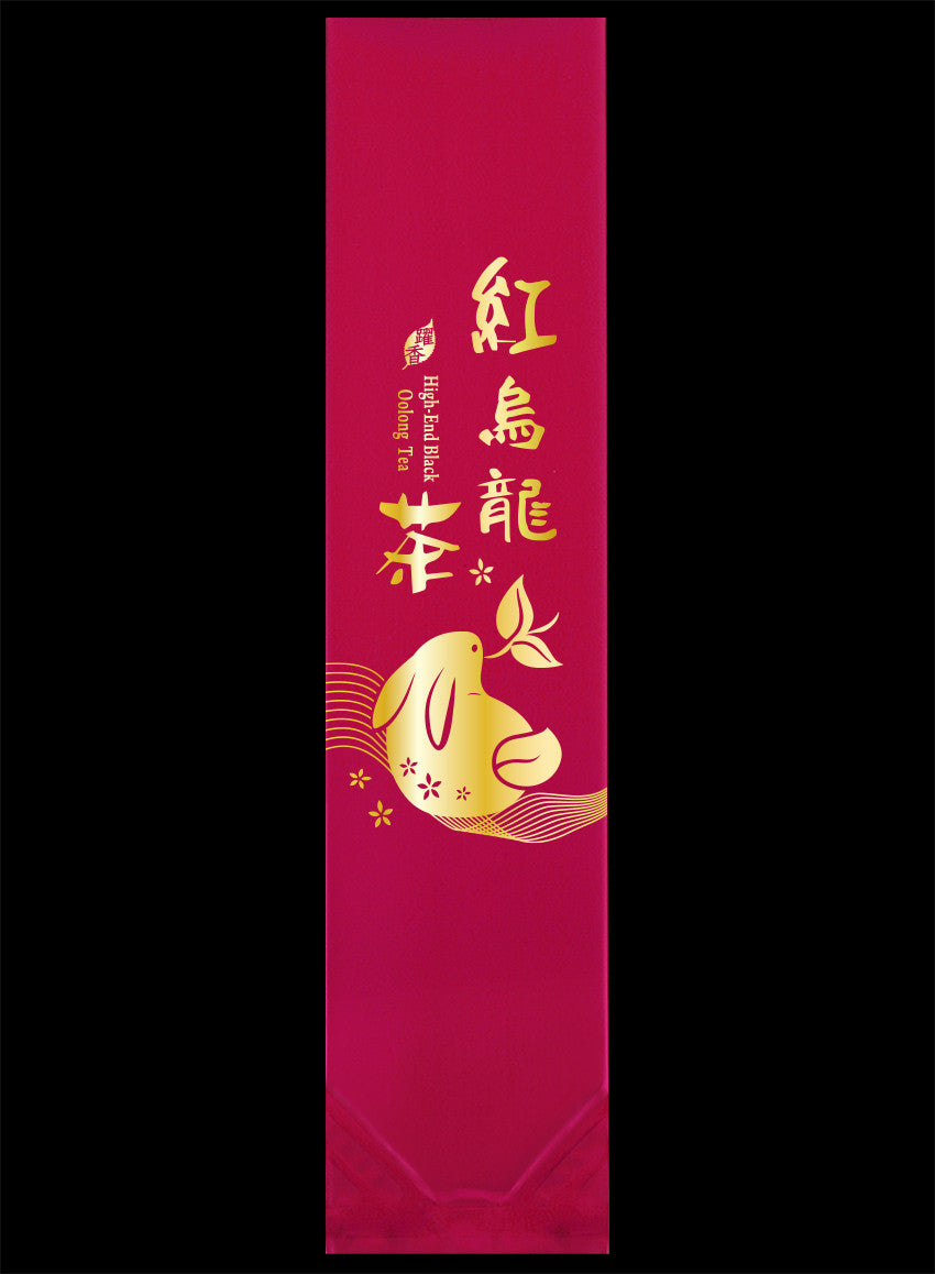 躍香系列霧面真空袋