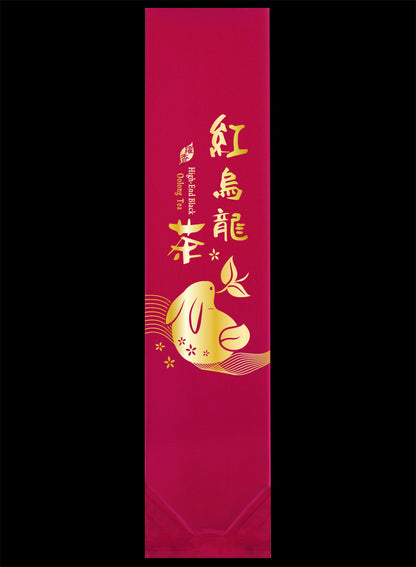 躍香系列霧面真空袋