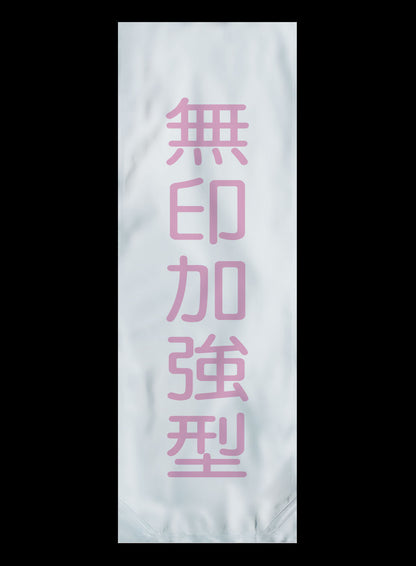 大包真空袋-加強型鋁箔