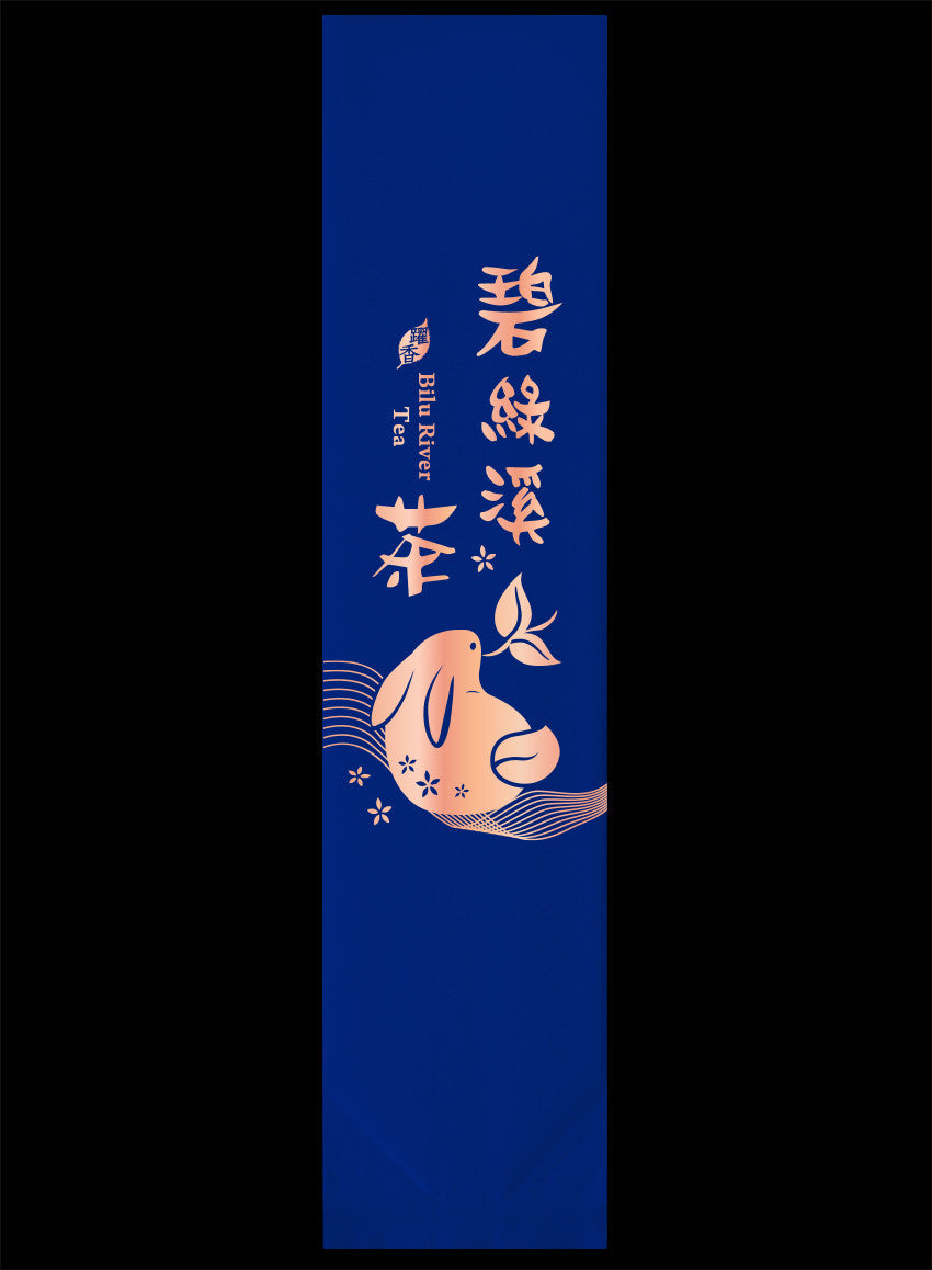 躍香系列霧面真空袋