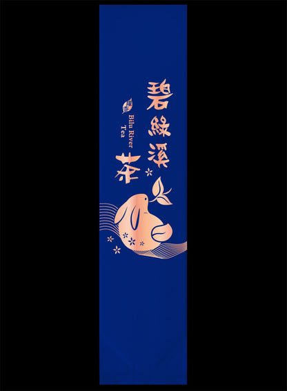 躍香系列霧面真空袋