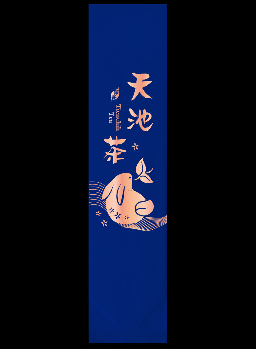 躍香系列霧面真空袋