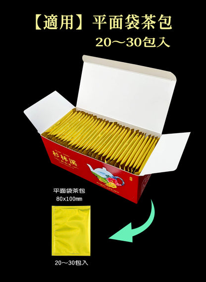 壺中茶境系列袋茶盒