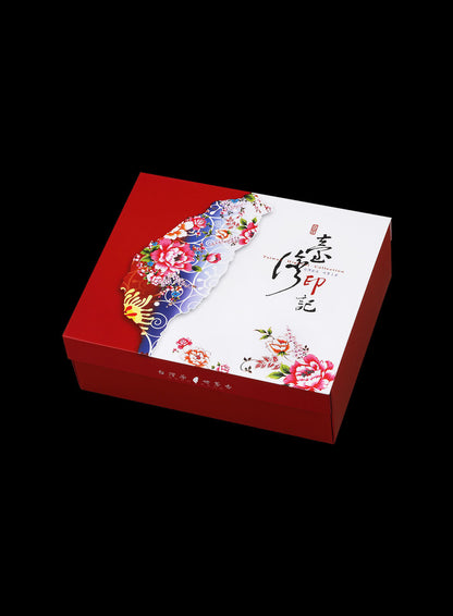 小禮盒-磁扣蓋-台灣印記