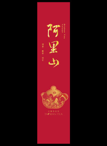 藏香系列霧面真空袋