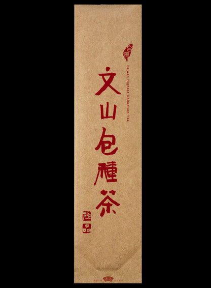牛皮紙系列鋁箔真空袋