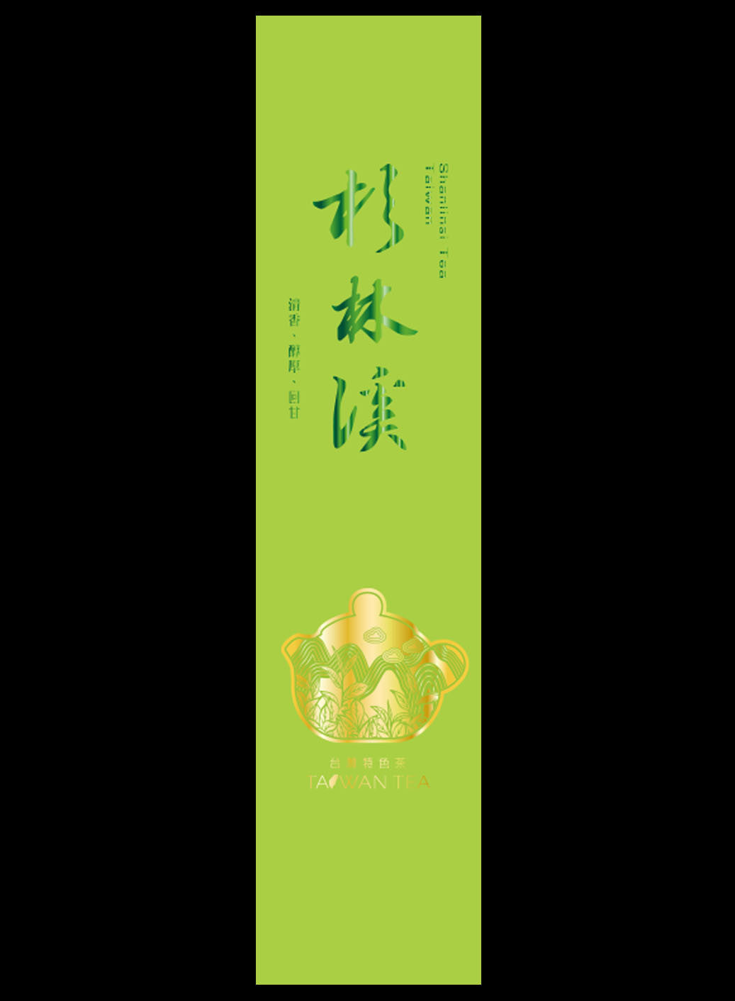 藏香系列霧面真空袋