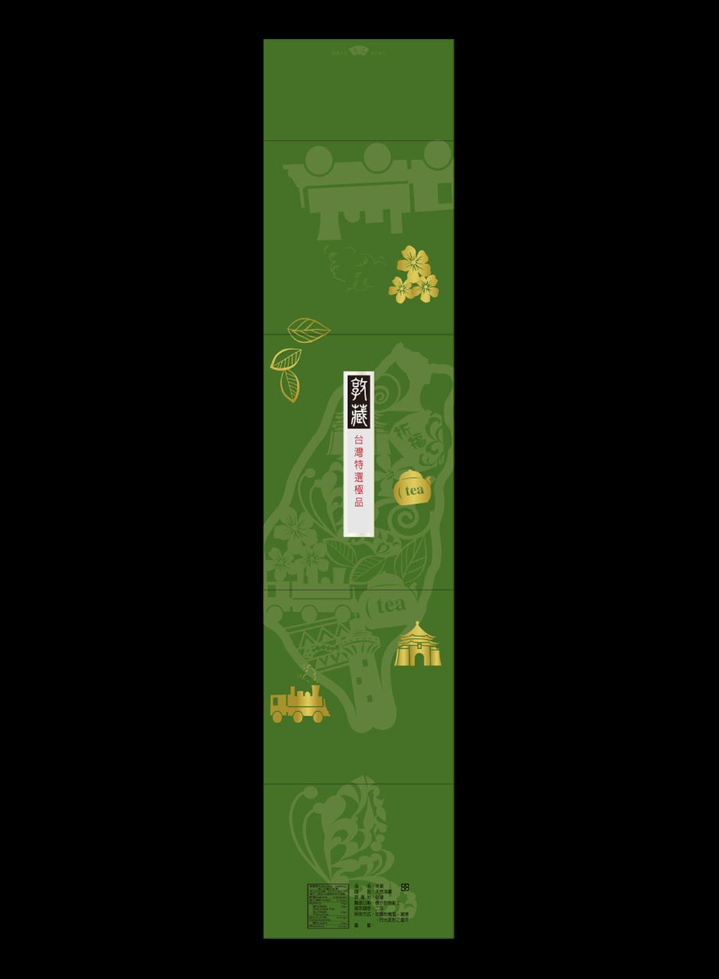 腰封-30入多功能紙盒用