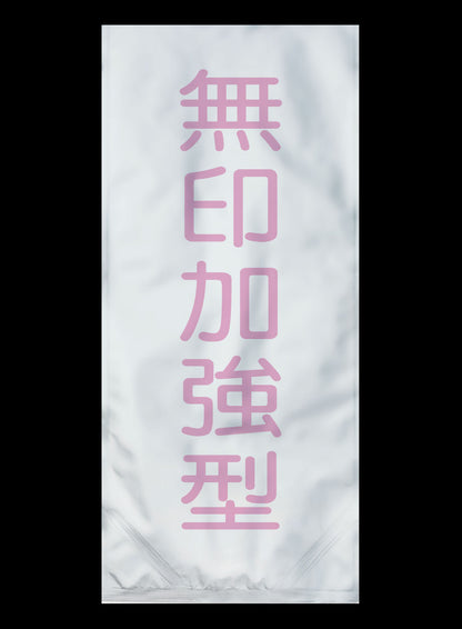 大包真空袋-加強型鋁箔