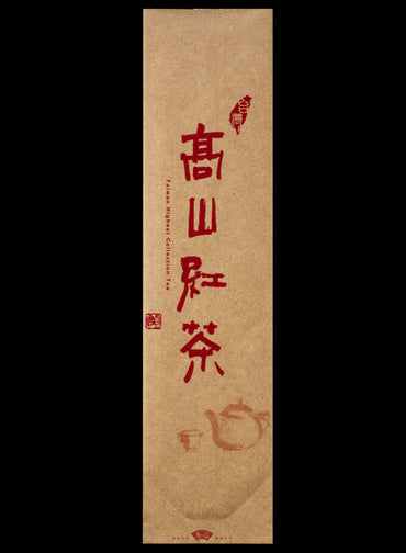 牛皮紙系列鋁箔真空袋
